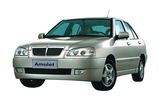 Amulet