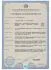 Сетрифікат: BCGUMA DB підкладка пружини задн. W124,201,202 (8mm)