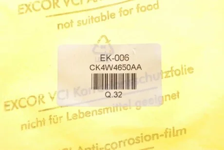 Втулка вала карданного ASPAR EK006