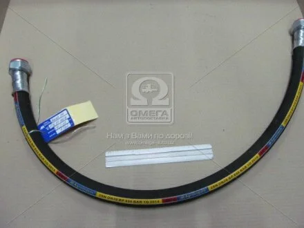 РВТ 1010 Ключ 41 d-20 2SN (Агро-Импульс) Агро-Імпульс Н.036.87.1010 2SN