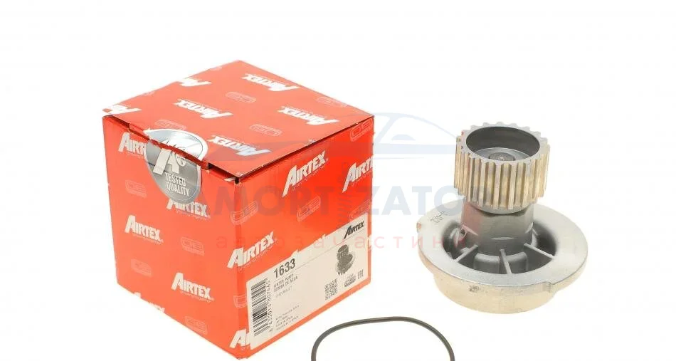 AIRTEX 1633 (фото 1)