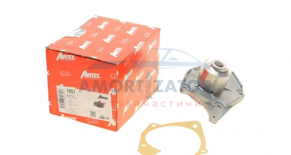 AIRTEX 1657 (фото 1)