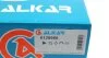 Дзеркало ALKAR 6128986 (фото 6)