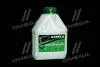 Антифриз Аляска ANTIFREEZE-40 зелений (Каністра 1л) АЛЯSКА 5063 (фото 1)