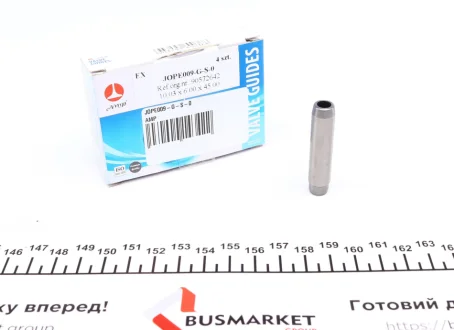 Направляюча втулка клапана JOPE009-G-S-0 AMP JOPE009GS0