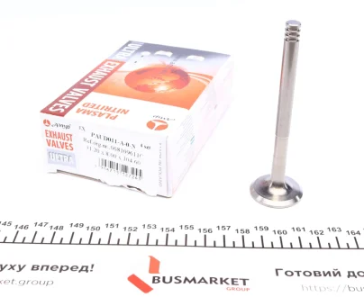 Випускний клапан AMP PAUD011A0N
