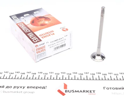 Випускний клапан PAUD059-B-0-N AMP PAUD059B0N