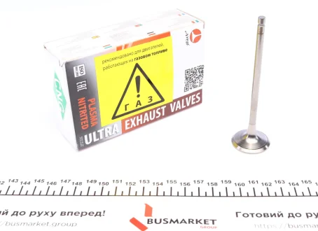 Випускний клапан PCHE002-B-0-N AMP PCHE002B0N