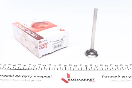 Випускний клапан POPE020-A-0-D AMP POPE020A0D