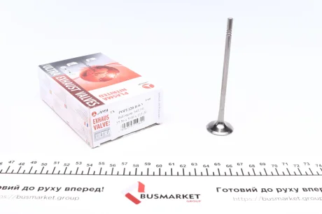 Випускний клапан AMP POPE120B0N