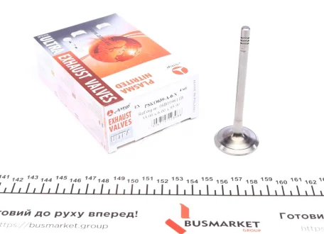 Випускний клапан PSKO039-A-0-N AMP PSKO039A0N