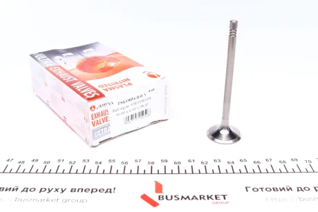 Випускний клапан PSKO054-B-0-N AMP PSKO054B0N