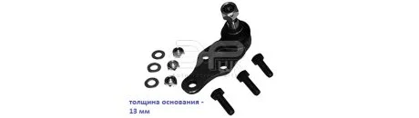 Опора кульова APlus 12992AP