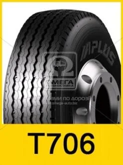 Шина 285/70R19,5 150/148J T706 M+S (APLUS) APlus 7500040