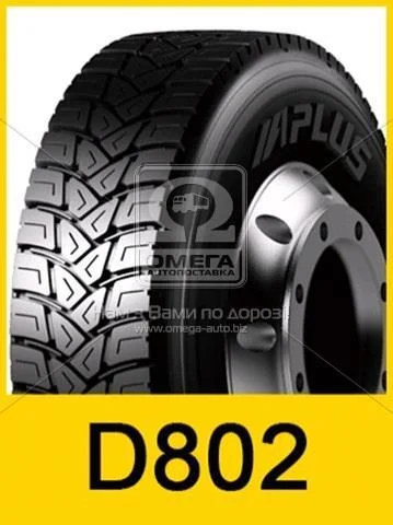 Шина 13R22,5 156/150K (20PR) D802 M+S, 3PMSF (APLUS) APlus 7500164 (фото 1)