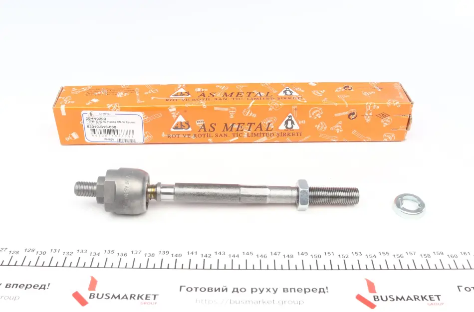 Тяга керма ASMETAL 20HN0200 (фото 1)
