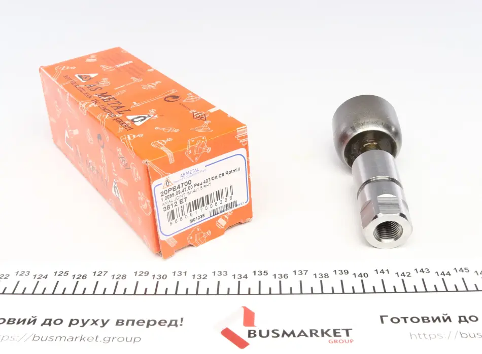 Тяга керма ASMETAL 20PE4700 (фото 1)