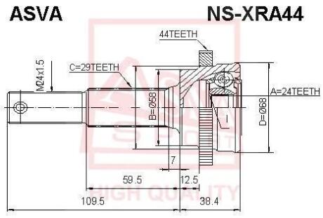 Комплект шарнірів, приводний вал ASVA NSXRA44