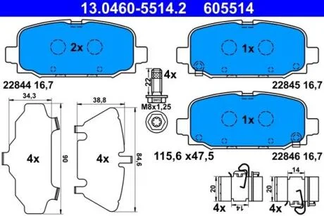 Тормозные колодки ATE 13.04605514.2