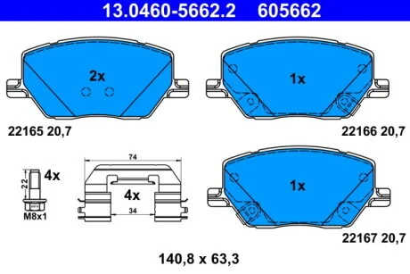 Тормозные колодки ATE 13.04605662.2