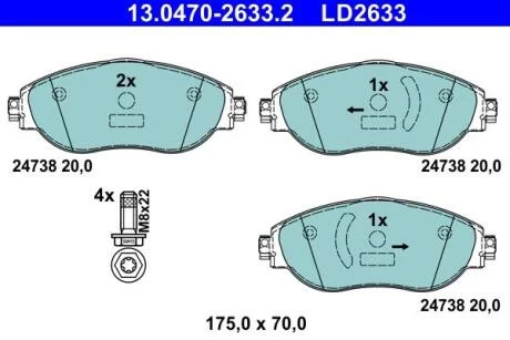 Комплект гальмівних колодок з 4 шт. дисків ATE 13.04702633.2