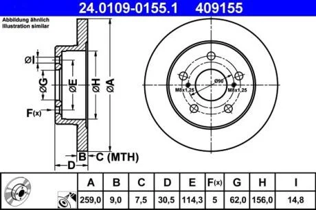 Гальмівний диск ATE 24.01090155.1