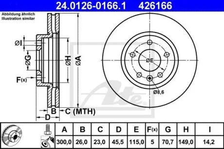 Диск гальмівний передн лів/прав CHEVROLET CRUZE, ORLANDO, VOLT OPEL AMPERA, ASTRA J, ASTRA J GTC, ZAFIRA C 1.3D-2.0D 05.09- ATE 24012601661