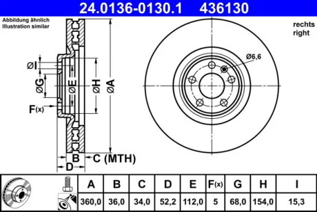 Диск гальмівний ATE 24.01360130.1