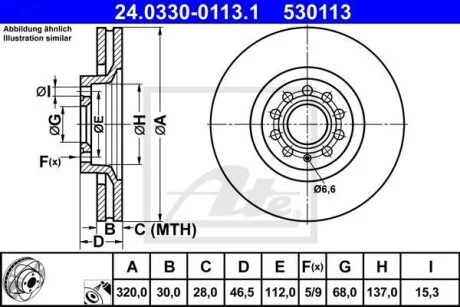 Диск гальмівний, 1шт, PowerDisc, Вентильований, Наскрізні насічки, передн лів/прав, зовнішній діаметр 320 мм, товщина 30 мм, AUDI A4 B5, A4 B6, A4 B7, A6 C5 1.6-4.2 01.97-05.13 ATE 24033001131