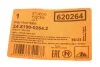 Датчик зносу колодок гальмівних ATE 24.81900264.2 (фото 2)