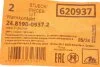 Датчик зносу колодок гальмівних ATE 24.81900937.2 (фото 2)