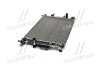Радіатор, система охолодження двигуна AVA COOLING FD2642 (фото 4)