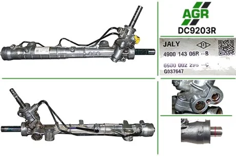 Рейка кермова з г/п (відновлена) DACIA LOGAN II, LOGAN MCV II, SANDERO II RENAULT LOGAN/STEPWAY II 0.9-1.5D 10.12- AGR DC9203R