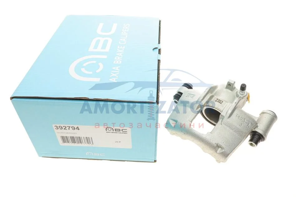 Супорт гальмівний AXIA Brake Calipers 392794 (фото 1)