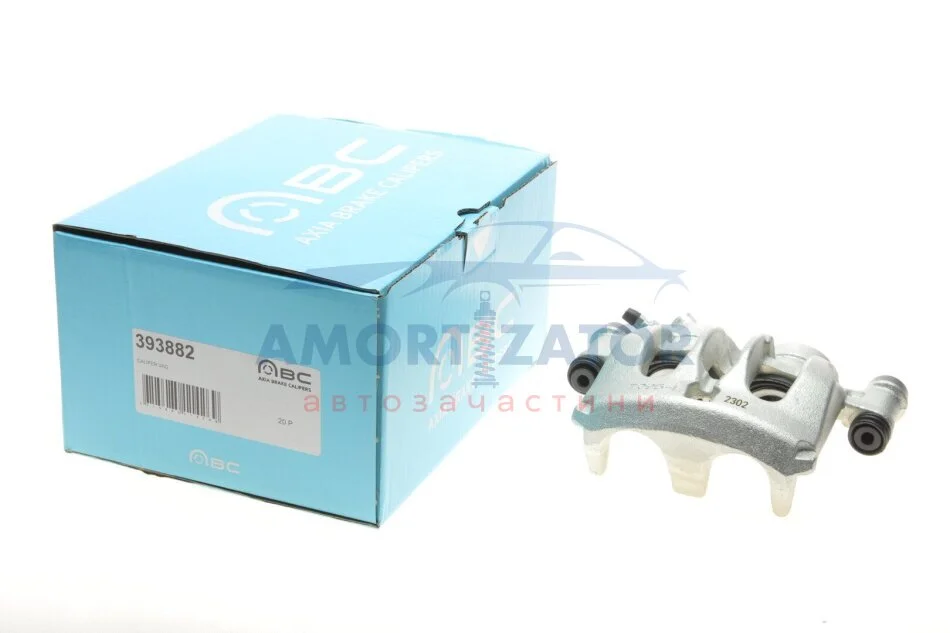 Супорт гальмівний AXIA Brake Calipers 393882 (фото 1)
