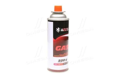 Газ всесезонний для пальників (балон 220г) <> AXXIS AX0220G