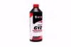 Антифриз концентрат ECO-80C RED G12+ (червоний) 1,5л <> AXXIS AXP999G12R ECO 1,5 (фото 1)