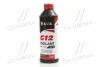 Антифриз RED G12 Сoolant Ready-Mix -36°C <> (червоний) (Каністра 1кг) AXXIS AXP999G12R RDM1 (фото 1)