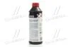 Антифриз RED G12 Сoolant Ready-Mix -36°C <> (червоний) (Каністра 1кг) AXXIS AXP999G12R RDM1 (фото 3)