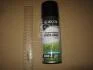 Поліроль пластику Яблуко 200ml <> AXXIS D0005E (фото 2)
