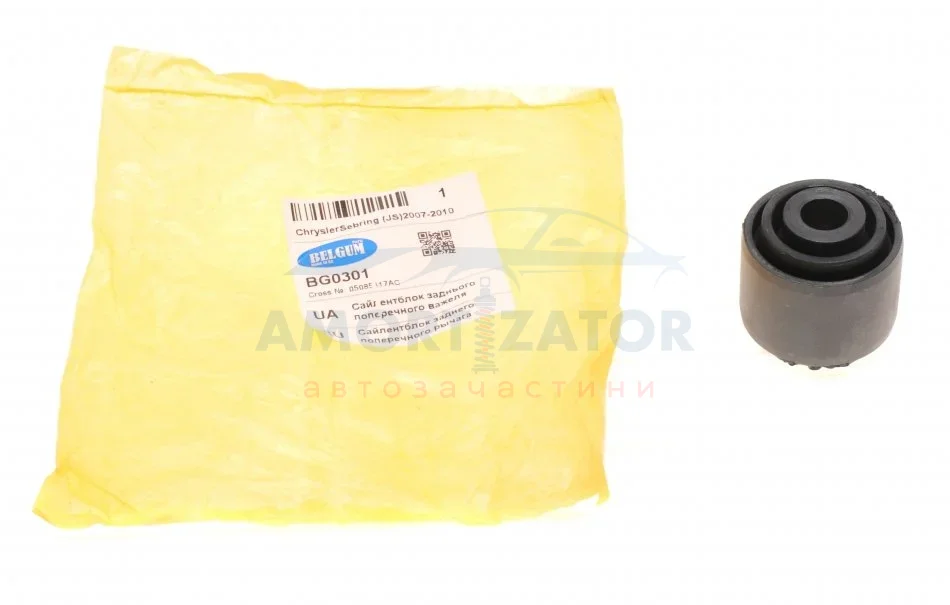 Сайлентблок заднього поперечного важеля BELGUM PARTS BG0301 (фото 1)