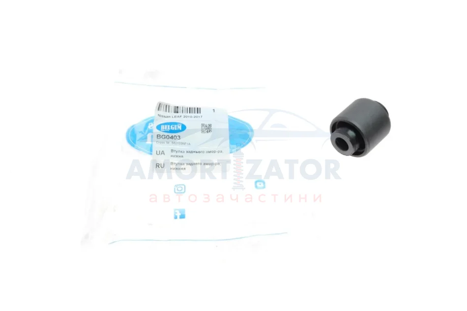 Сайлентблок заднього амортизатора нижній Nissan LEAF 2010-2017 BELGUM PARTS BG0403 (фото 1)