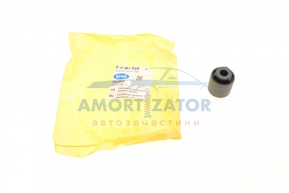 Сайлентблок переднього верхнього важеля BELGUM PARTS BG0805 (фото 1)