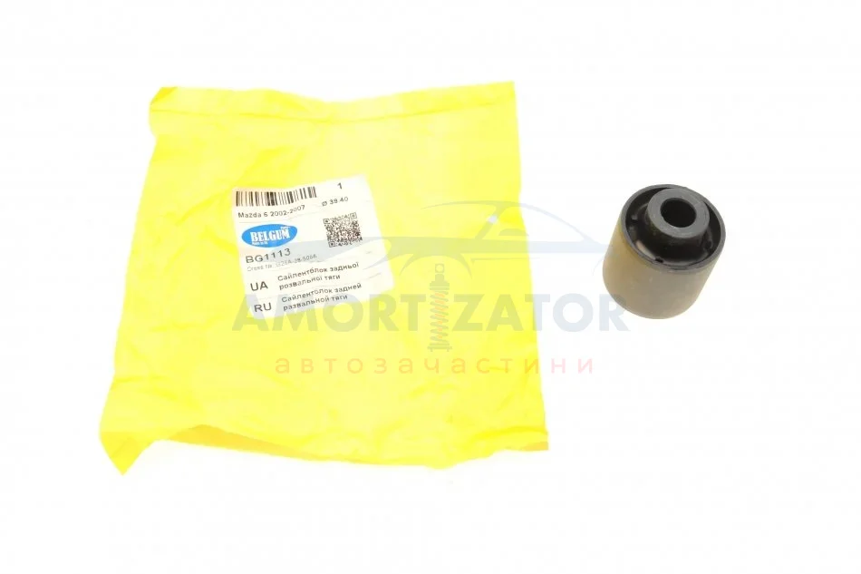 Сайлентблок задньої розвальної тяги O 39.40 Mazda 6 2002-2007 BELGUM PARTS BG1113 (фото 1)