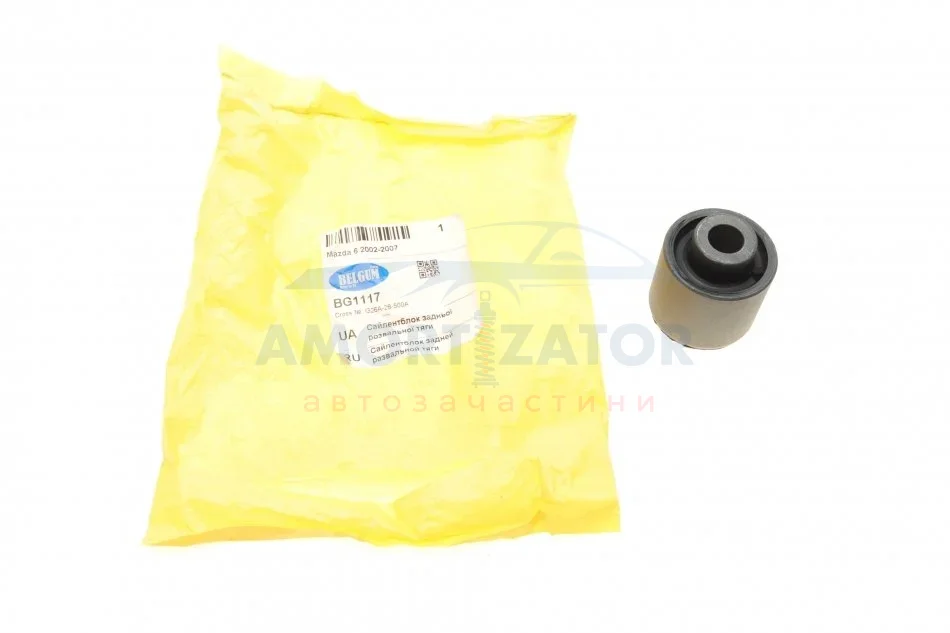Сайлентблок задньої розвальної тяги Mazda 6 2002-2007 BELGUM PARTS BG1117 (фото 1)
