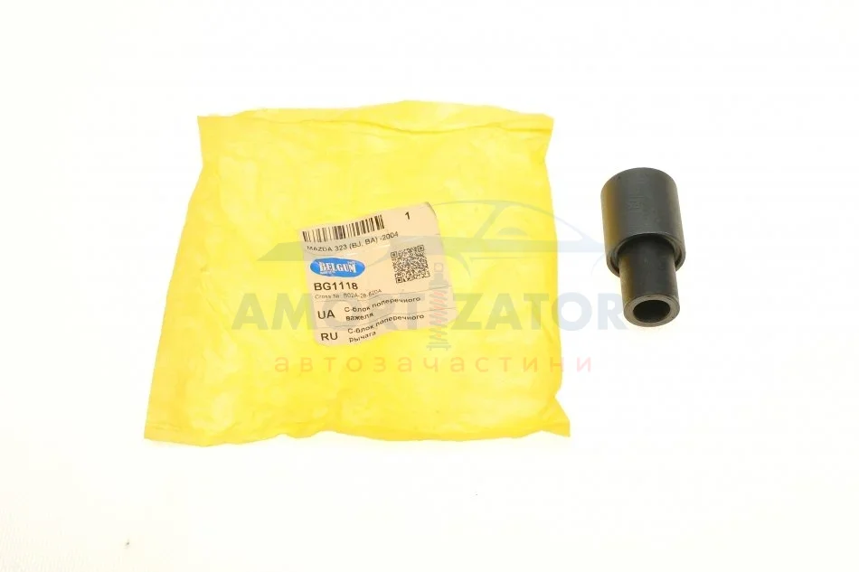 Сайлентблок поперечного важеля Mazda 323 C V (BA) BELGUM PARTS BG1118 (фото 1)