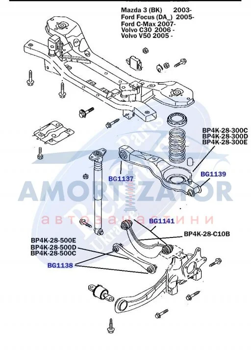 Сайлентблок поперечного важеля (кісточка) BELGUM PARTS BG1138 (фото 1)