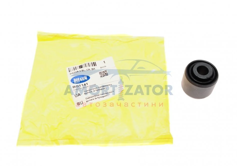 Сайлентблок поперечного важеля (в бумеранг) BELGUM PARTS BG1141 (фото 1)