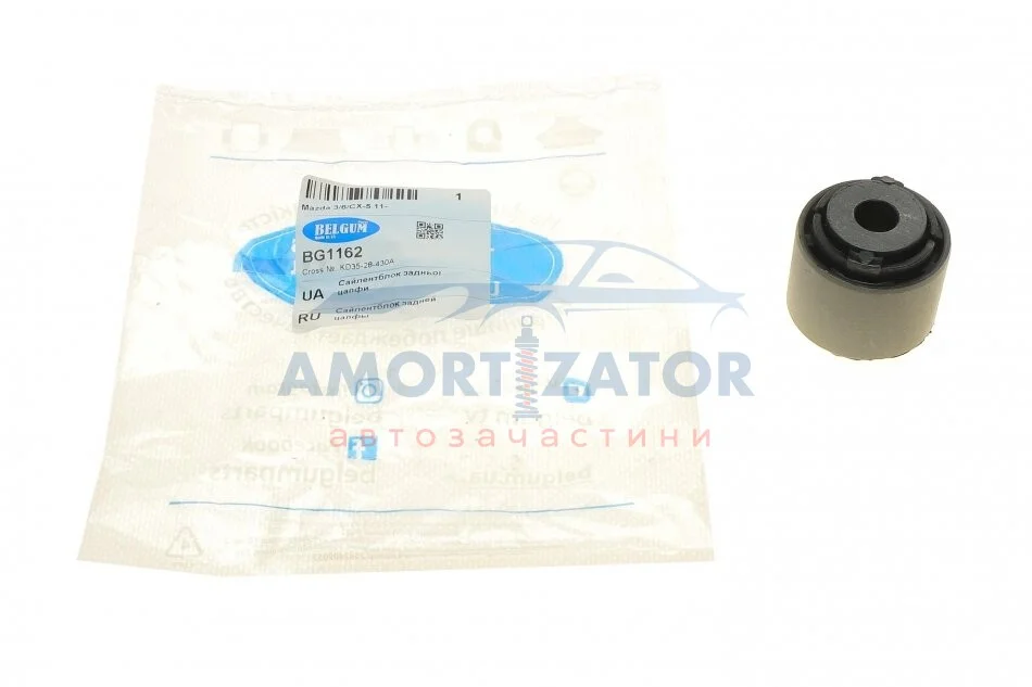 Сайлентблок задньої цапфи Mazda 3/6/CX-5 11- BELGUM PARTS BG1162 (фото 1)