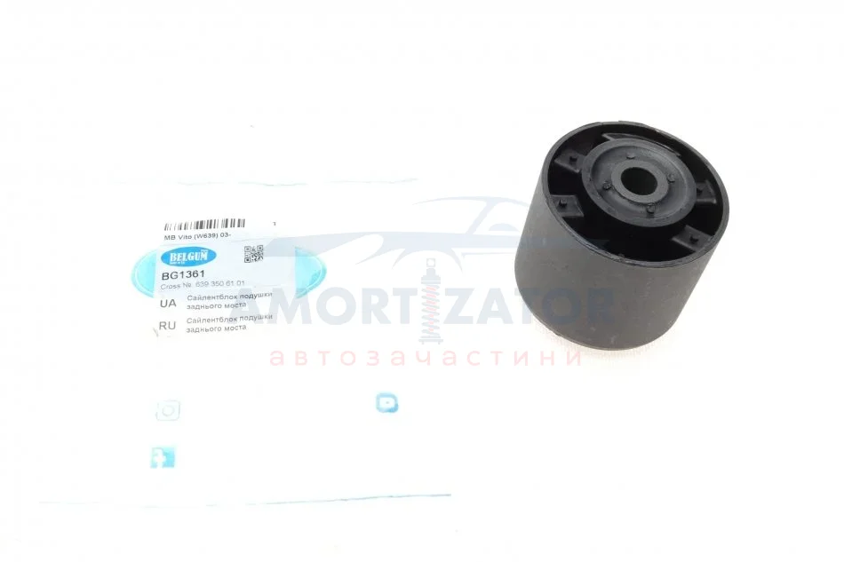 Сайлентблок подушки заднього моста MB Vito (W639) 03- BELGUM PARTS BG1361 (фото 1)